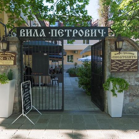 Вила Петрович Hisarya Exterior photo